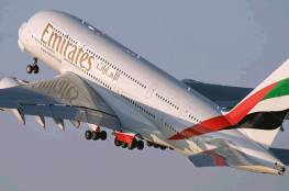 وام: طيران الإمارات تطلق رحلات يومية إلى تل أبيب اعتبارا من 23 يونيو القادم 