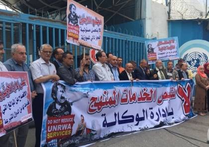 الهيئة الوطنية تعلن عن إضراب شامل في مؤسسات "الاونروا" بقطاع غزة غدا الخميس 