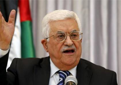 الرئيس محمود عباس يدعو القيادة إلى اجتماع عاجل اليوم