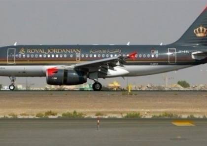 الخطوط الجوية الأردنية تغضب تل أبيب