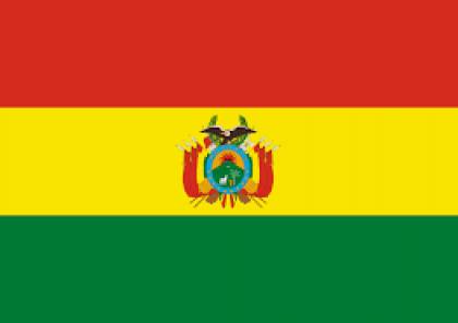بوليفيا تدين التصعيد الإسرائيلي بحق شعبنا