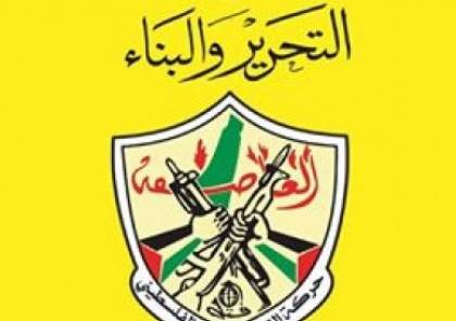 نشطاء فتحاويون في غزة ينظمون وقفة تضامنية ضد اعتقال ابناء الحركة في الضفة