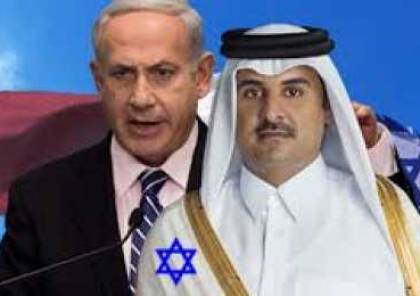 ويكيليكس تكشف عن  "برقية سرية" تتضمن دعوة قطر للتفاوض مع إسرائيل