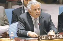 المندوب السعودي لدى الامم المتحدة: قطر مصرة على زعزعة امن المنطقة
