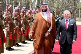 اتّفاق أردنيّ - سعوديّ على دعم جهود منع امتلاك إيران سلاحا نوويًّا