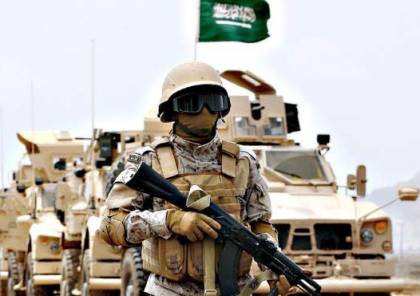 السعودية تُعلن عن انشاء "الشركة السعودية للصناعات العسكرية "