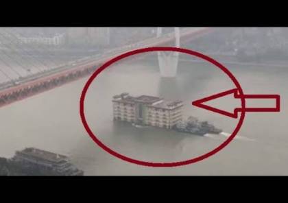 فيديو.. مبنى ضخم يعبر نهرا ويثير دهشة السكّان!