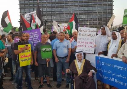 تل ابيب: الالاف يتظاهرون ضد قانون القومية