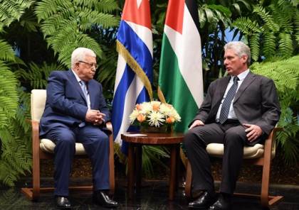 كوبا تؤكد للرئيس تأييدها إقامة دولة فلسطينية