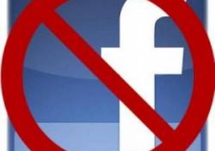شابة هندية تنتحر بسبب قرار والديها منعها من استخدام "فيس بوك"