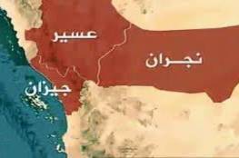 تطورات خطيرة ..الحوثيون: سيطرنا على عدة قرى سعودية في جيزان