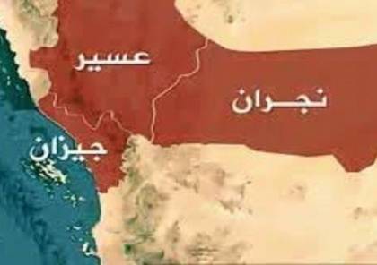 تطورات خطيرة ..الحوثيون: سيطرنا على عدة قرى سعودية في جيزان