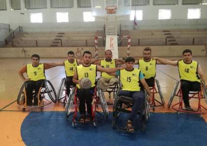 بطولة كرة السلة للكراسي المتحركة في غزة
