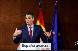 إسبانيا ترحب بقرار محكمة العدل الدولية