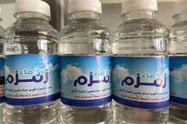 قرار سعودي هام بشأن ماء زمزم!