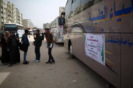 مواصلات مجانية لطلبة جامعات غزة بدعم سعودي تركي