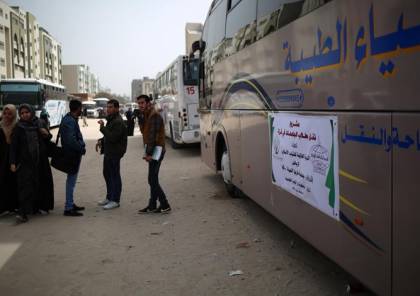 مواصلات مجانية لطلبة جامعات غزة بدعم سعودي تركي
