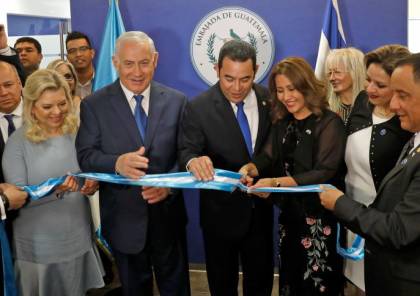 غواتيمالا تفتتح سفارتها في القدس