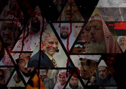 'داعش' يدعو انصاره لاغتيال علماء مسلمين كبار