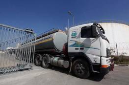 الاحتلال يواصل عرقلة تشغيل خطة الغاز الثاني في كرم أبو سالم