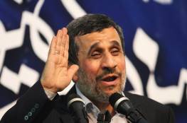 هل يقوم أحمدي نجاد حاليا برعي الأغنام وكنس الشوارع ؟!