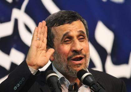 هل يقوم أحمدي نجاد حاليا برعي الأغنام وكنس الشوارع ؟!
