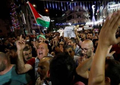 مسيرة حاشدة في رام الله ضد فرض العقوبات على غزة وقطع رواتب اسراها