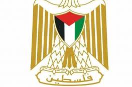 وزارة الحكم المحلي: عودة موظفي الوزارة للعمل في مقر الوزارة بغزة