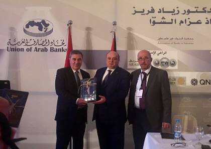 بنك فلسطين يقدم رعايته الماسية لفعاليات مؤتمر "واقع القطاع المصرفي الفلسطيني" 
