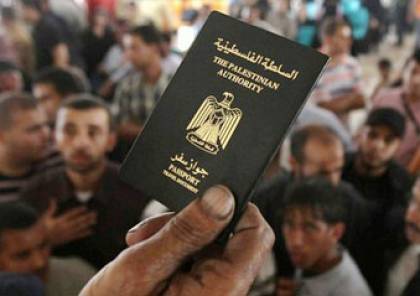 هام من داخلية غزة بشأن تجديد جوازت السفر 