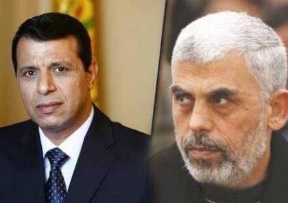 وفد حماس في القاهرة التقى بقادة من "تيار دحلان"