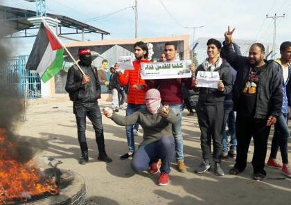 الوفد البحريني يلغي زيارته إلى قطاع غزة بعد احتجاجات شعبية