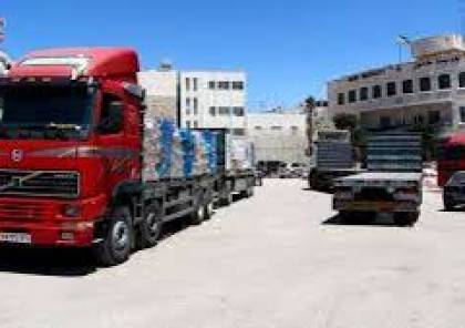 غزة: قرار بتركيب كاميرات خلفية للشاحنات والحافلات