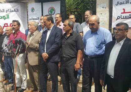 القطاع الخاص يطلق نداء الاستغاثة الاخير لانهاء الانقسام : غزة باتت مقبرة لمليوني فلسطيني