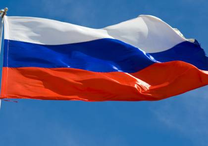 روسيا : نسمع عن صفقة القرن منذ عامين ولم نرها حتى الآن