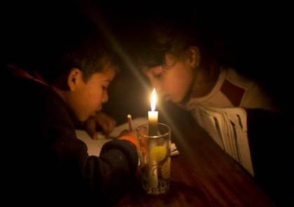 كهرباء غزة تصدر بياناً توضيحياً بشأن إصابة طفل بصعقة كهربائية