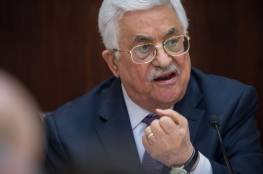 الرئيس محمود عباس يعفي مواطني قطاع غزة من الرسوم والضرائب