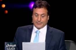فيديو: منجم لبناني يفجر مفاجأة بتوقعه مقتل سليماني ووفاة المذيعة نجوى قاسم 