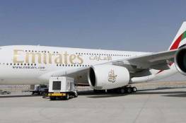 وفاة مضيفة طيران "الإمارات" إثر سقوطها من طائرتها في أوغندا