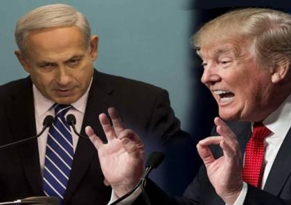 هل اقنع نتنياهو ترامب بكيان فلسطيني تحت الوصابة الامنية الاسرائيلية ؟؟