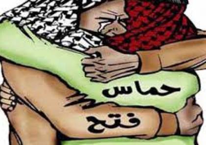 هيئة الوفاق الفلسطيني توجه رسالة عاجلة الى مصر..ماذا حملت؟
