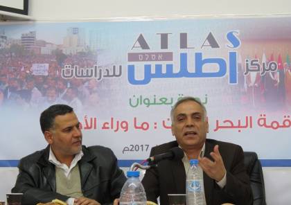غزة : ندوة نقاشية بعنوان "قمة البحر الميت.. الرواتب والصفقة التاريخية وحصار حماس 