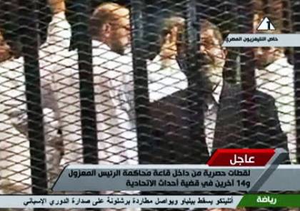 اليوم.. استئناف محاكمة مرسي و14 آخرين في قضية أحداث الاتحادية