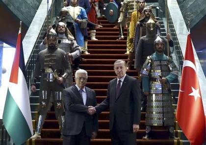 الرئيس عباس يجتمع مع نظيره التركي رجب طيب اردوغان