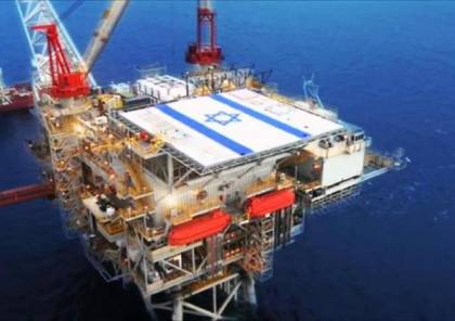 رويترز: مجموعة تمار الإسرائيلية تتفاوض لبيع الغاز إلى مصر