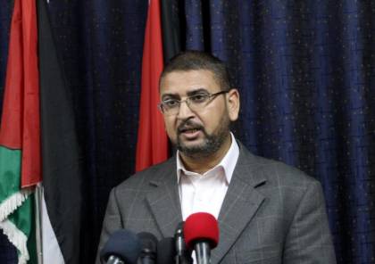 حماس: تصريحات الاحمد انعكاس لحالة العزلة التي وصلت إليها حركة فتح