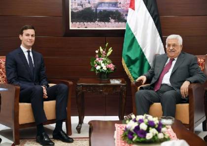 الرئيس عباس يلتقي الوفد الأميركي الخميس المقبل