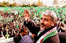 المونيتور: حماس منهمكة بالتحضير لاطلاق وثيقتها السياسية و مشعل سيعلنها