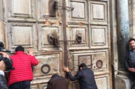  كنيسة القيامة تغلق أبوابها حتى إشعار آخر احتجاجا على ضرائب الاحتلال