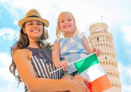 مكافأة "غريبة" لمن ينجب طفلاً ثالثاً في إيطاليا